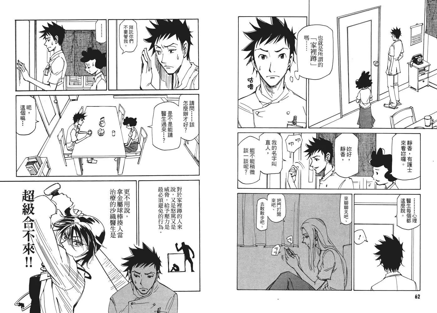 第01卷33