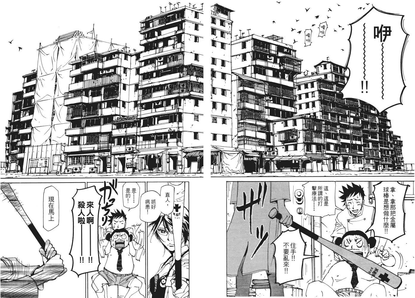 第01卷40