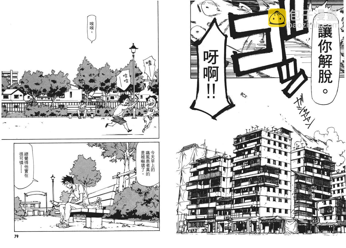 第01卷41