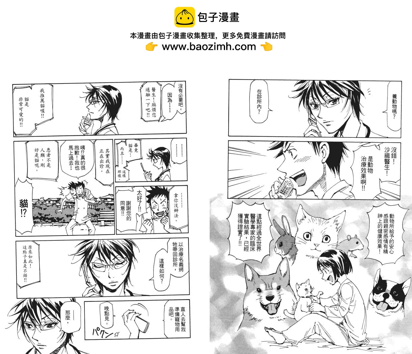 第01卷43
