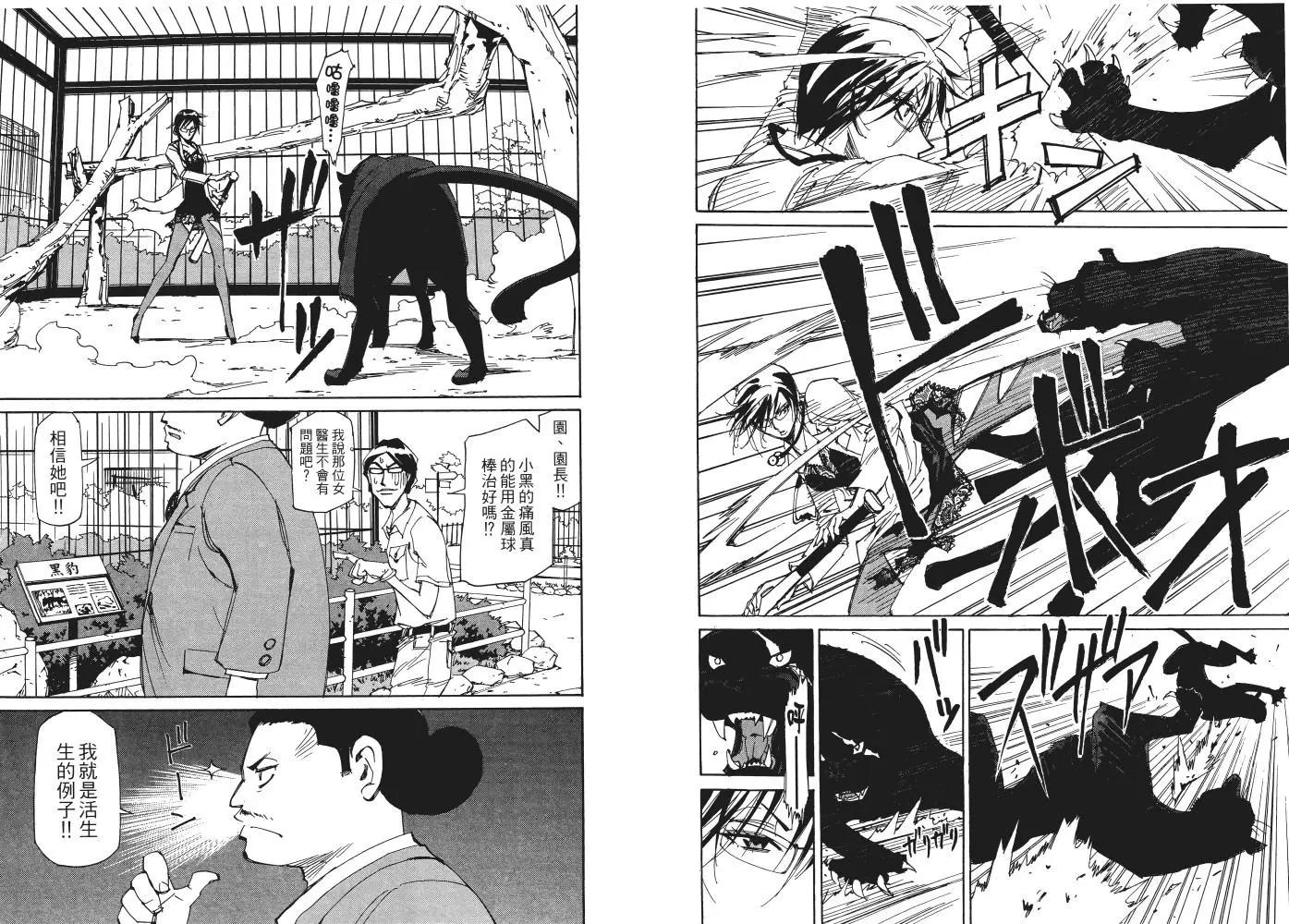 第01卷46