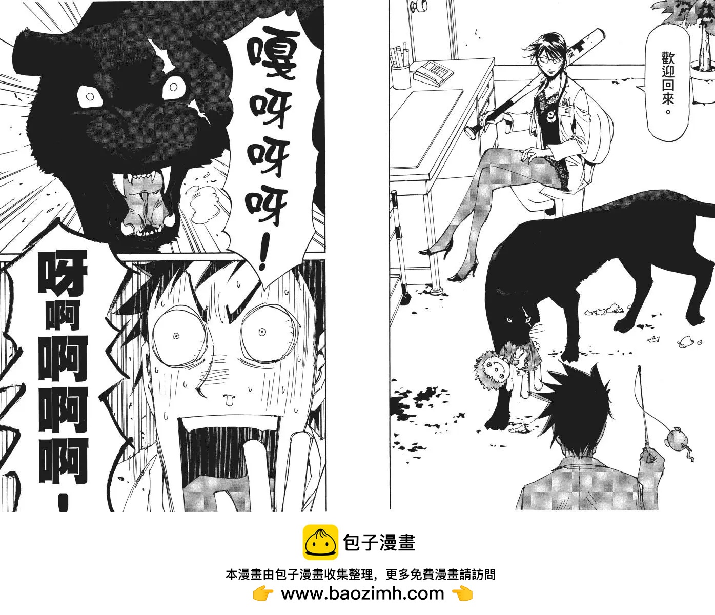 第01卷53