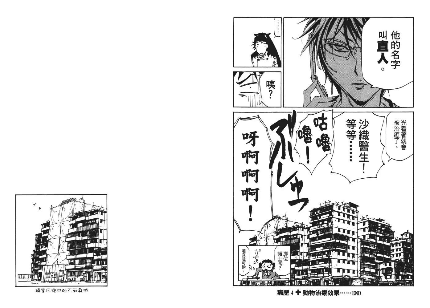 第01卷55