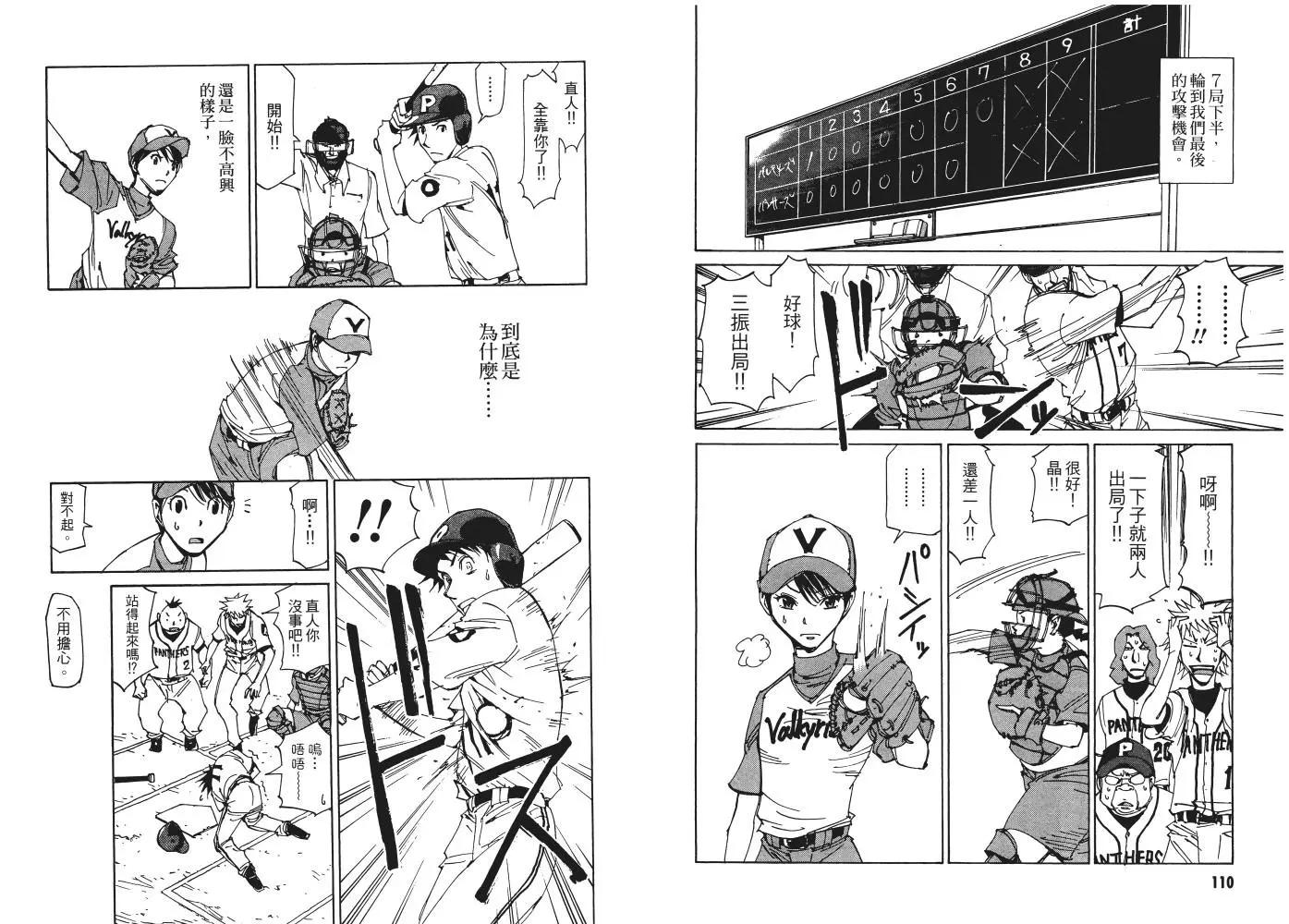 第01卷61