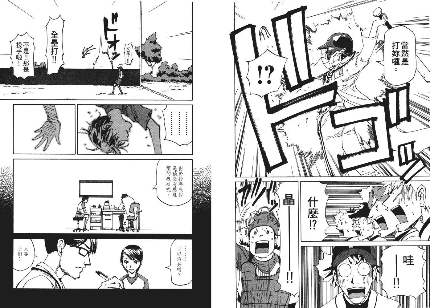 第01卷65