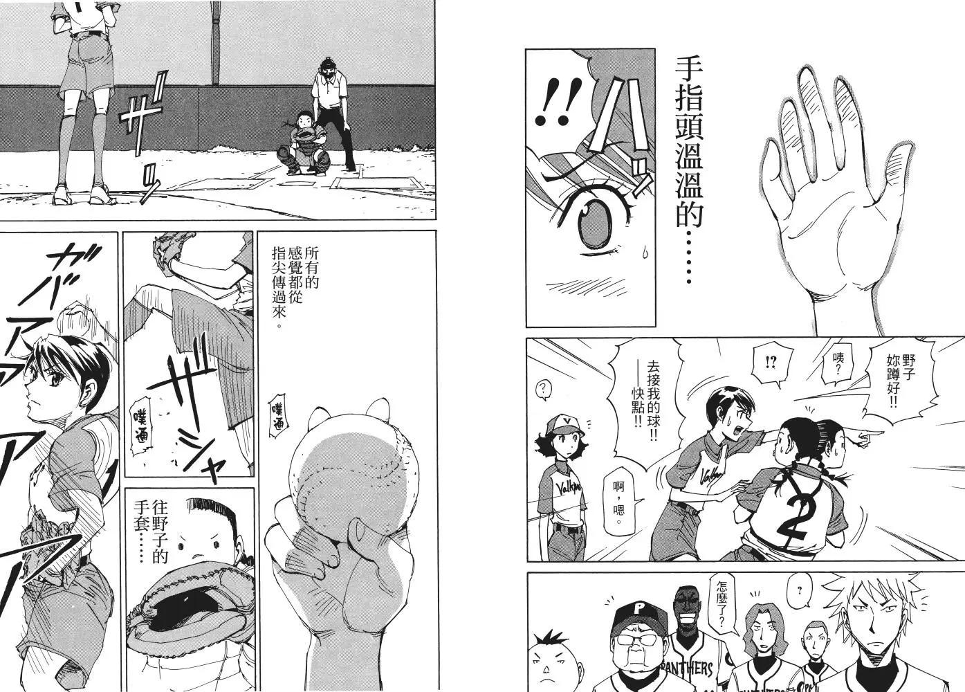第01卷67