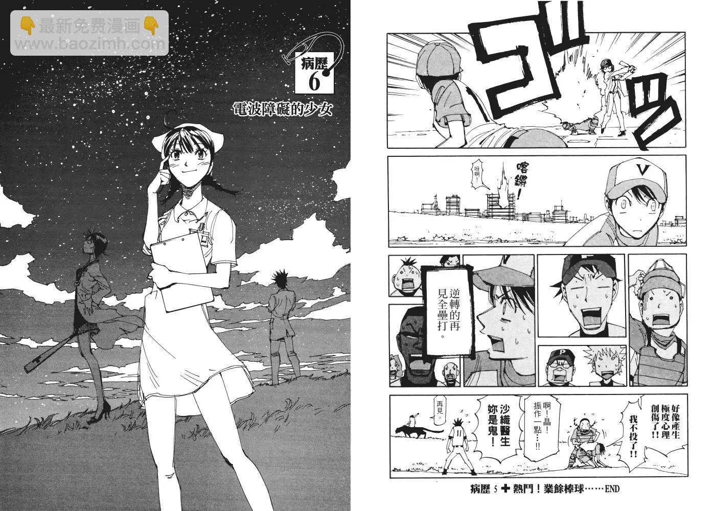 第01卷72