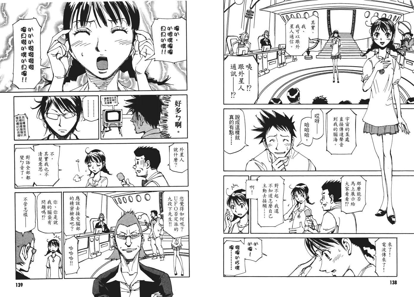 第01卷75