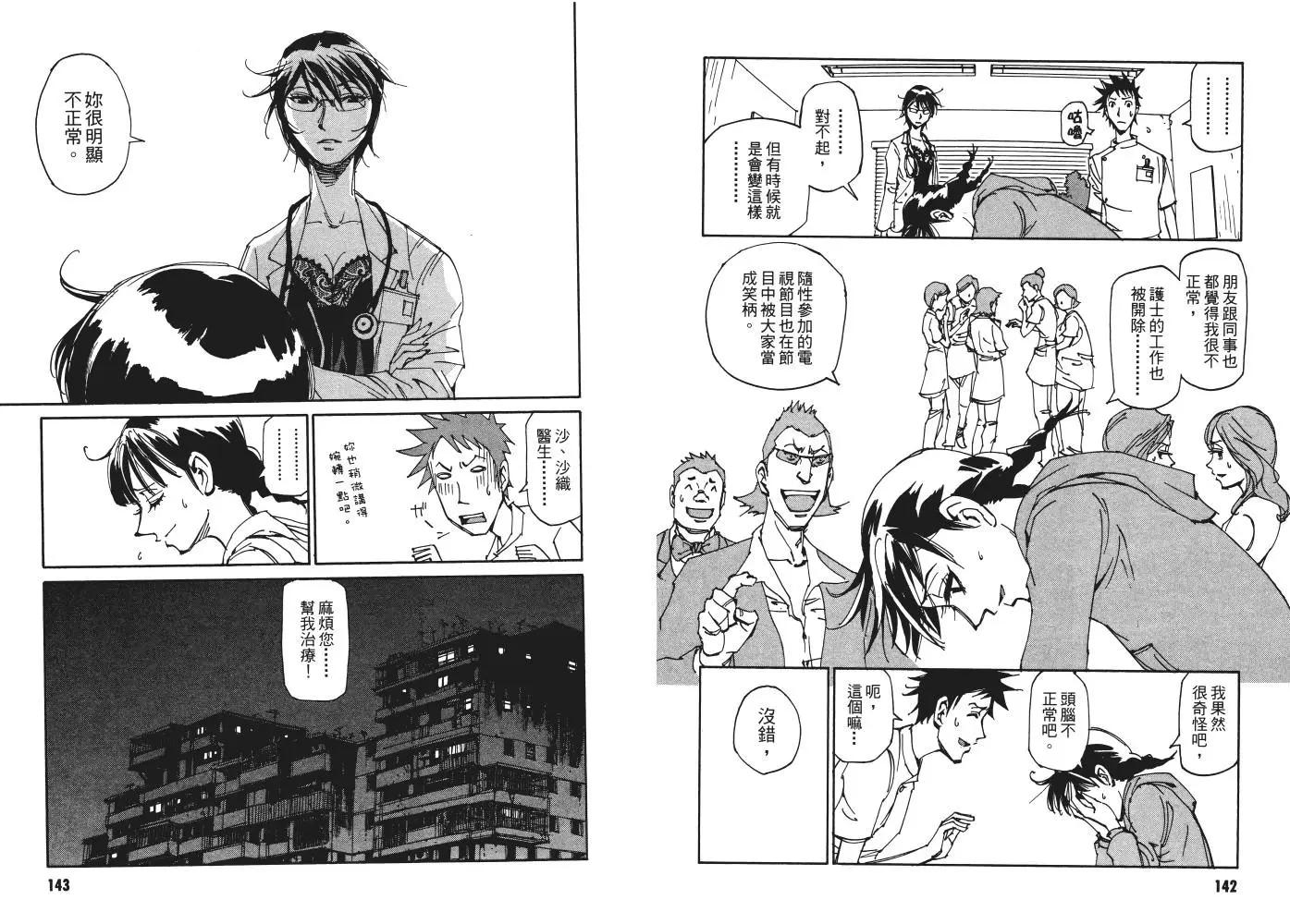 第01卷77