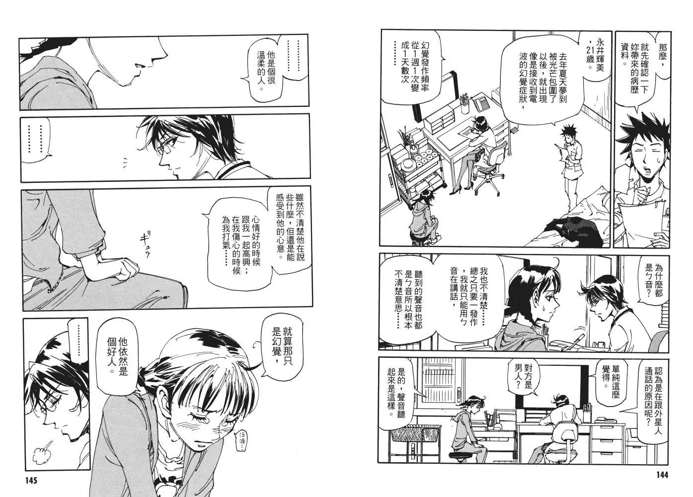 第01卷78