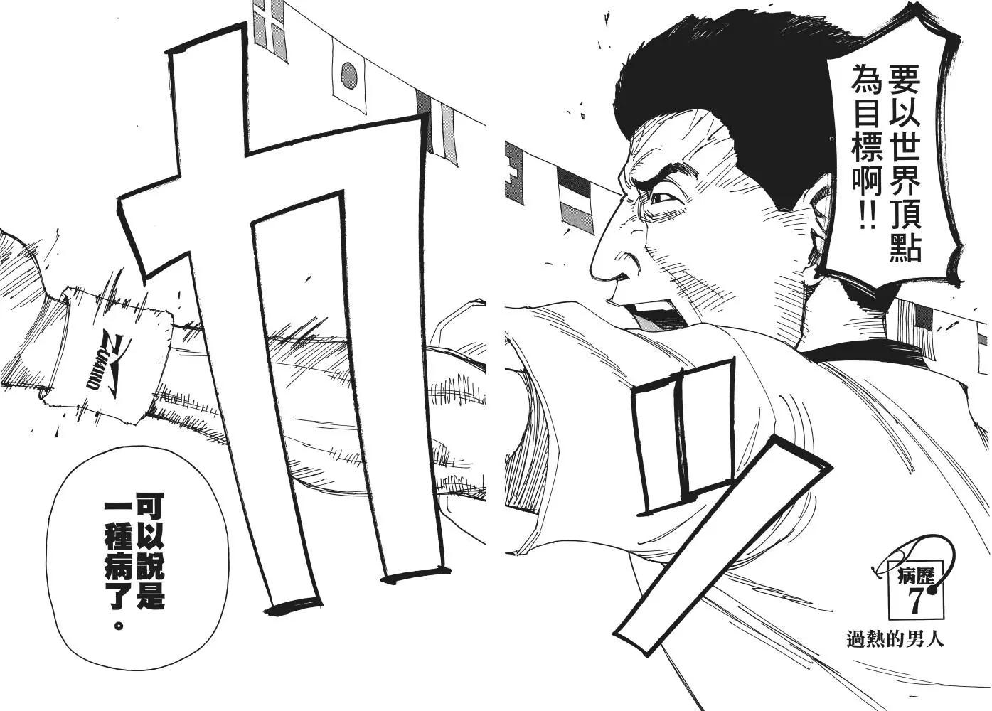 第01卷86