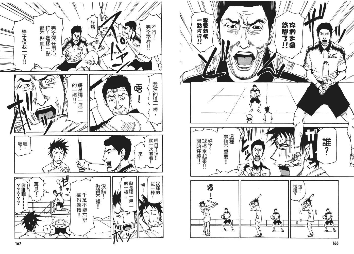 第01卷89