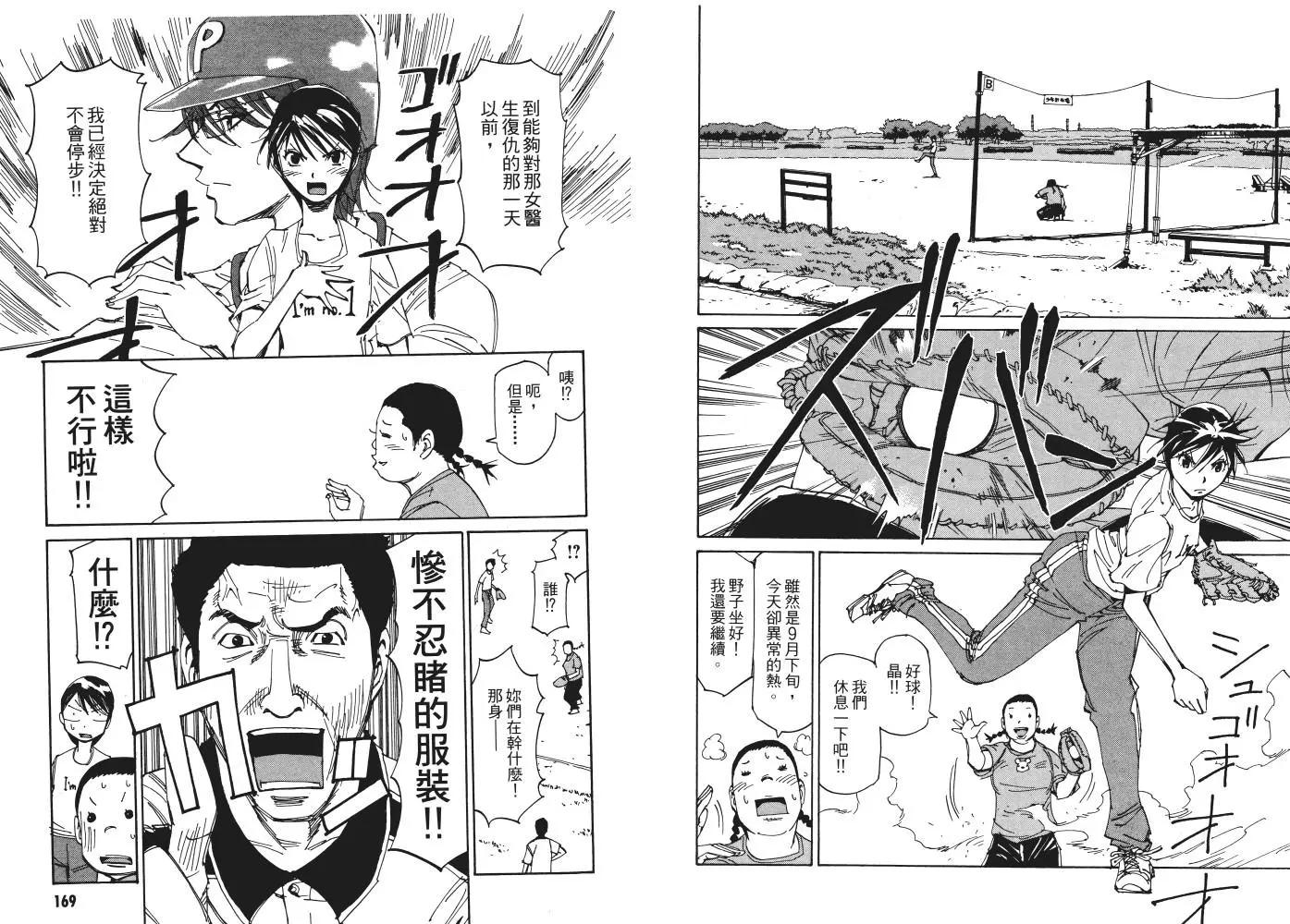 第01卷90