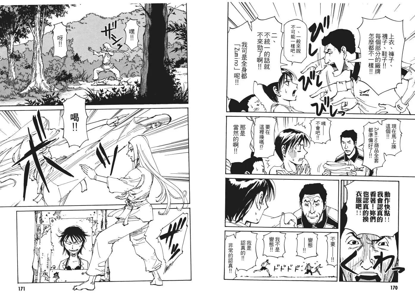 第01卷91