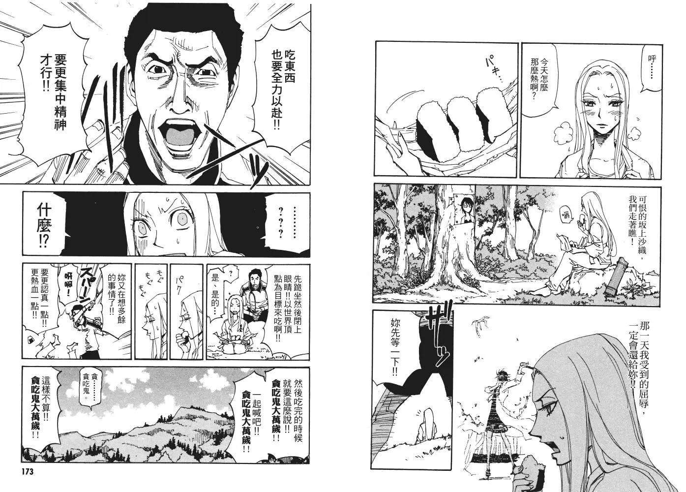 第01卷92