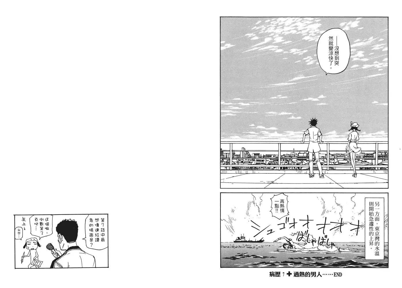第01卷96