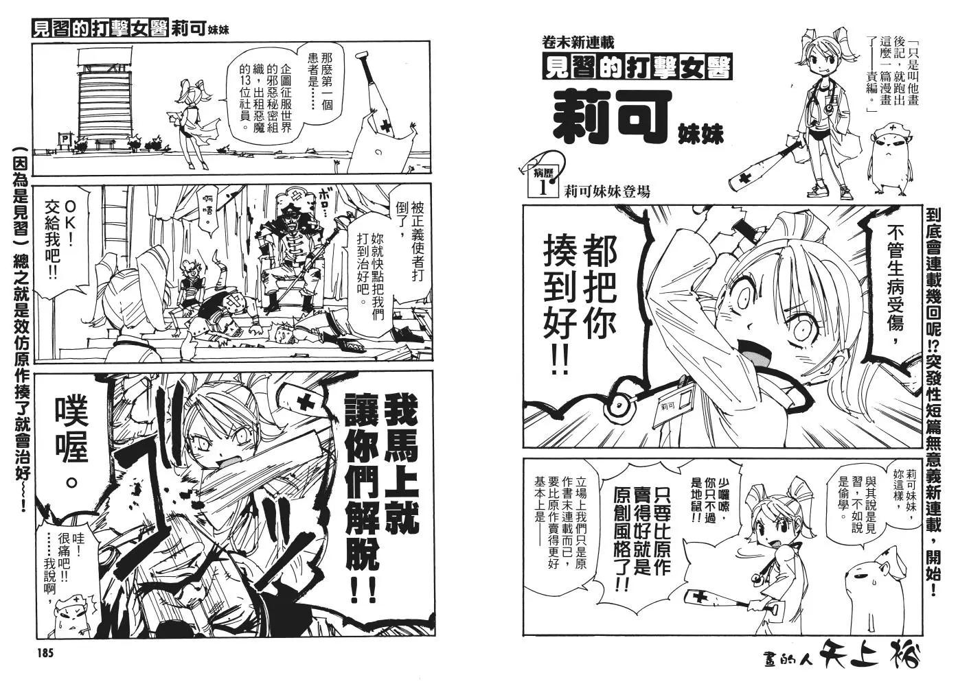 第01卷97