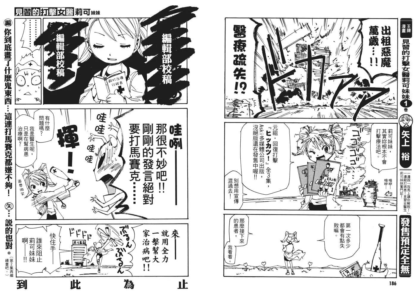 第01卷98