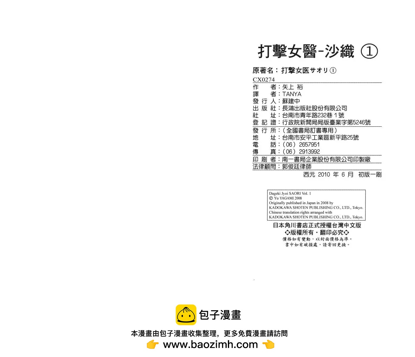 第01卷99