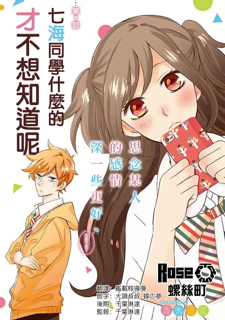 第01回0