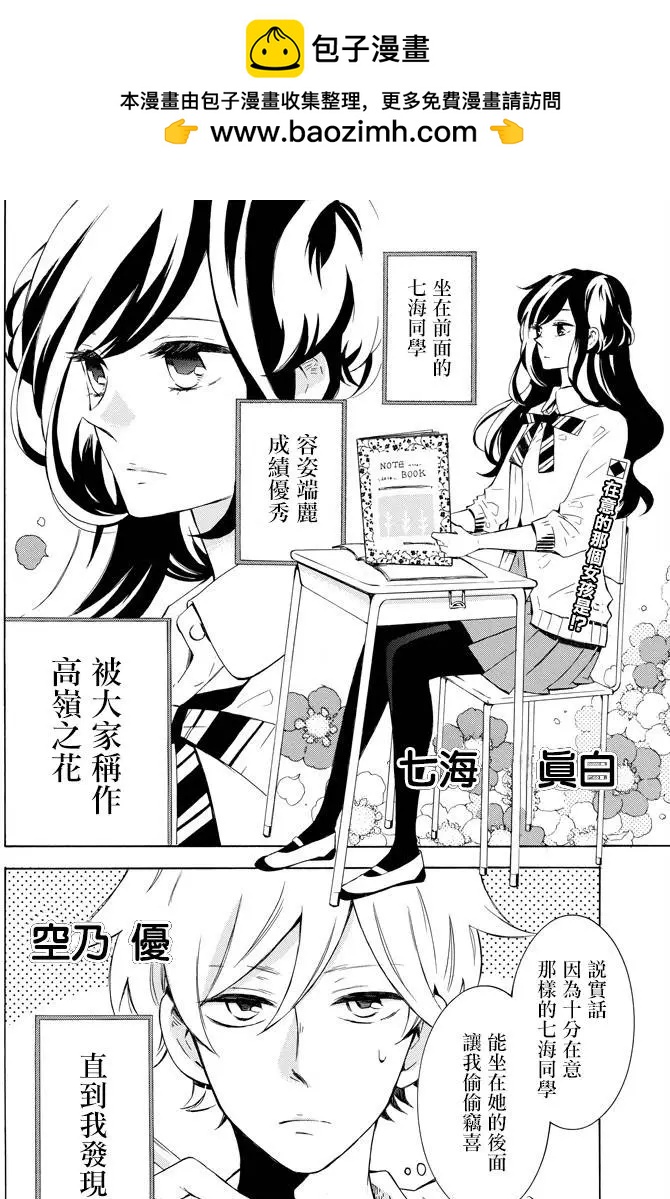 第01回1