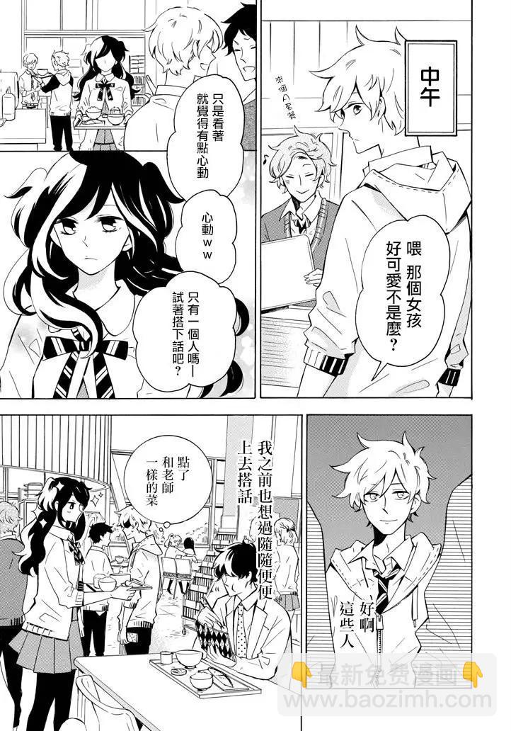 第01回10