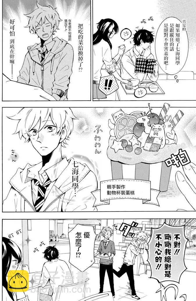 第01回11