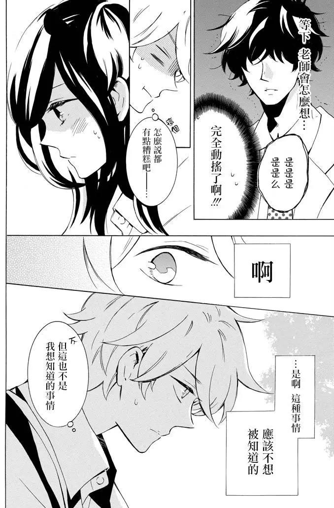 第01回23