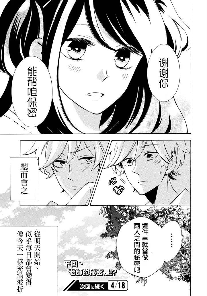 第01回28