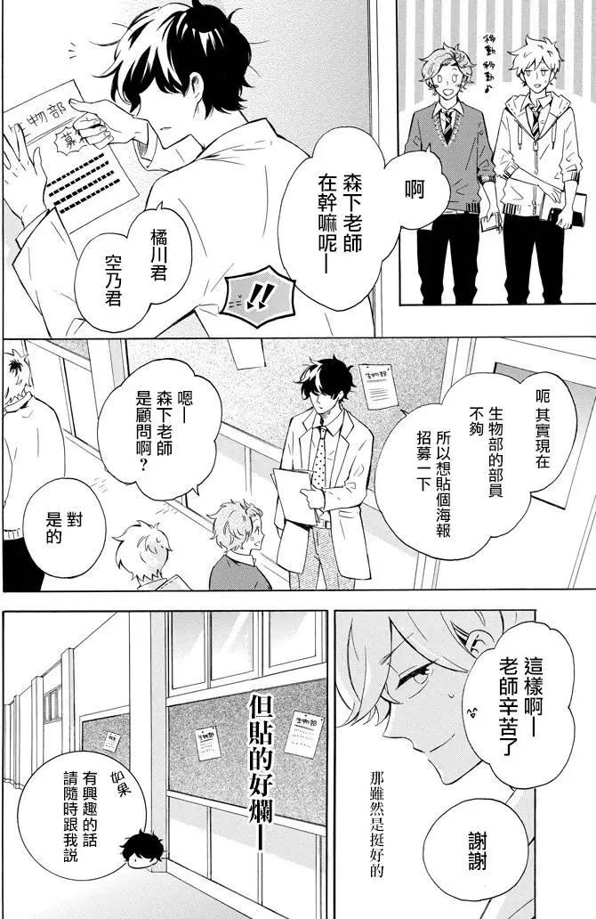 第01回7