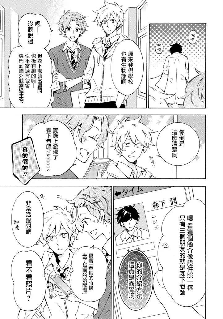 第01回8