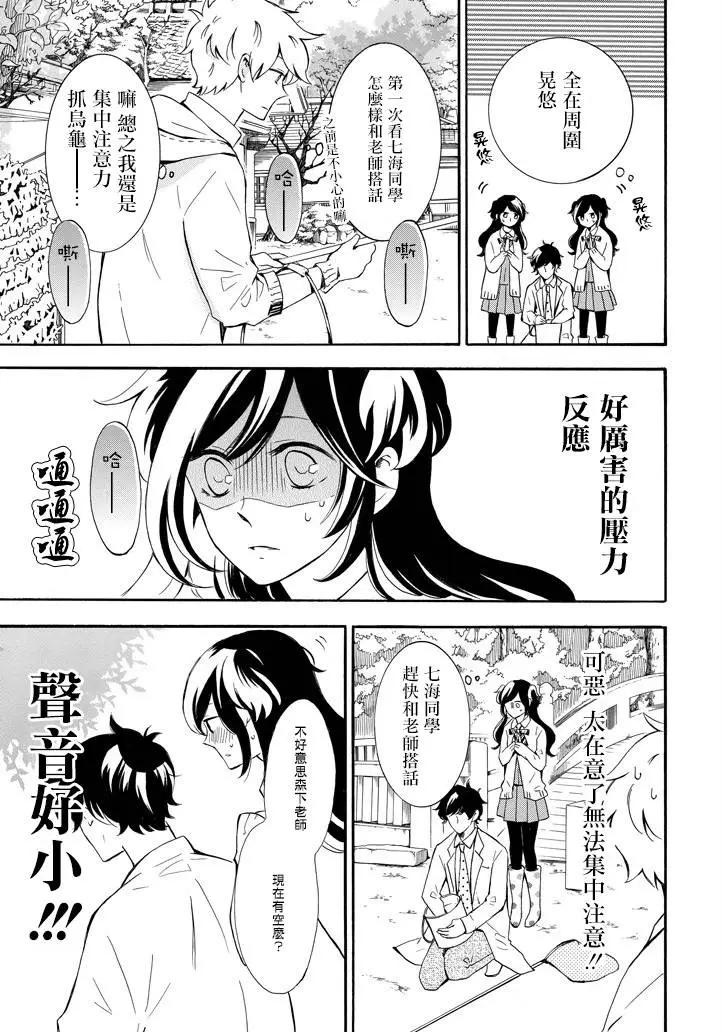 第02回10
