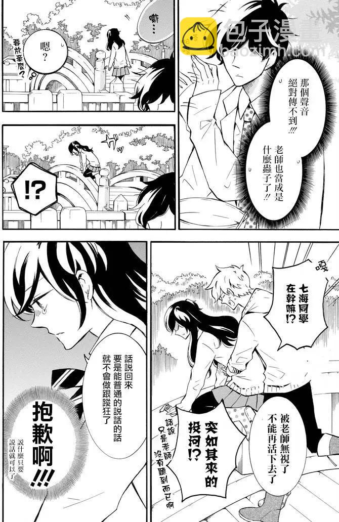 第02回11
