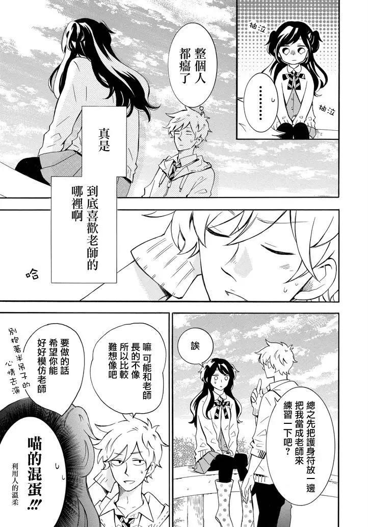 第02回12