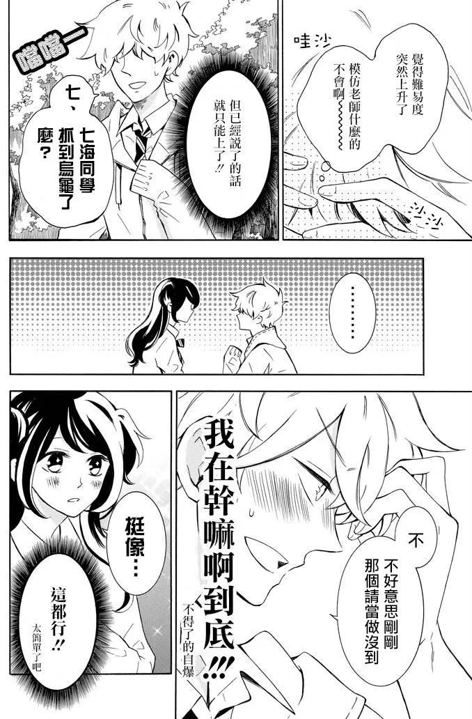 第02回13