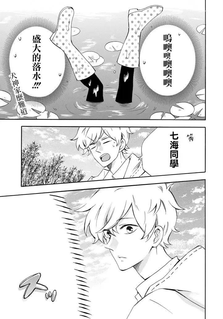 第02回16