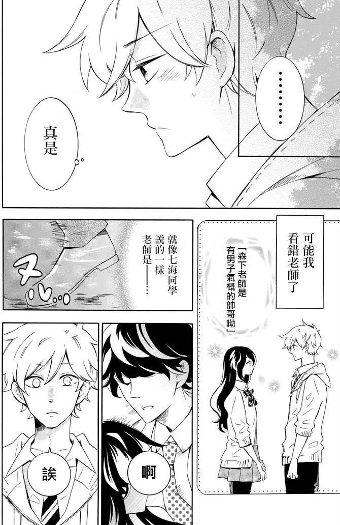 第02回19