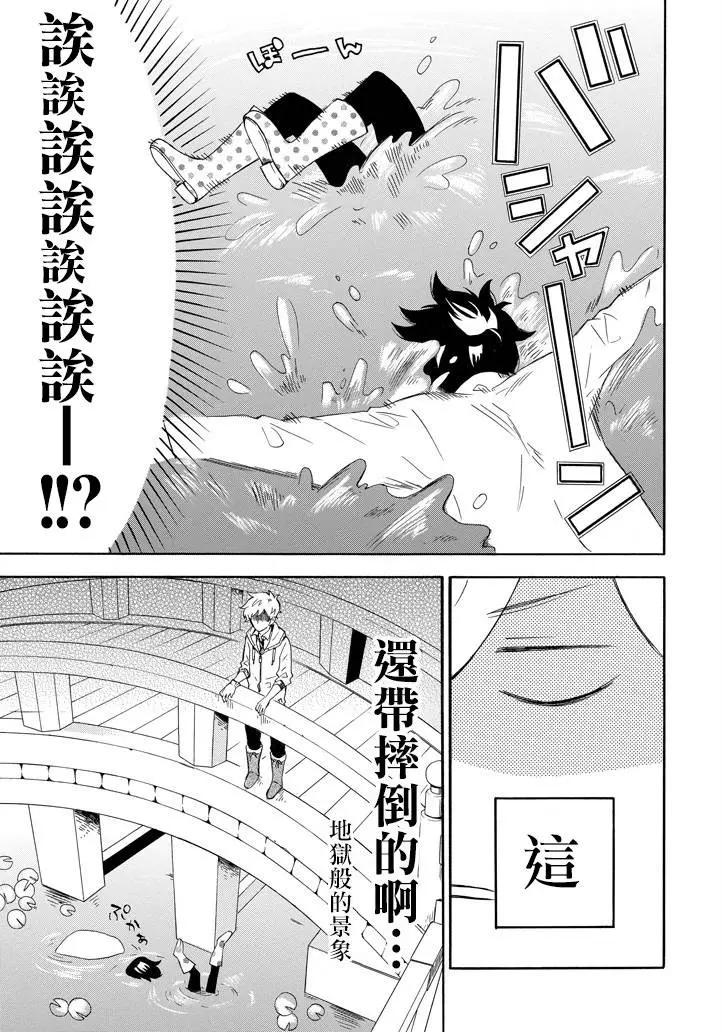 第02回20