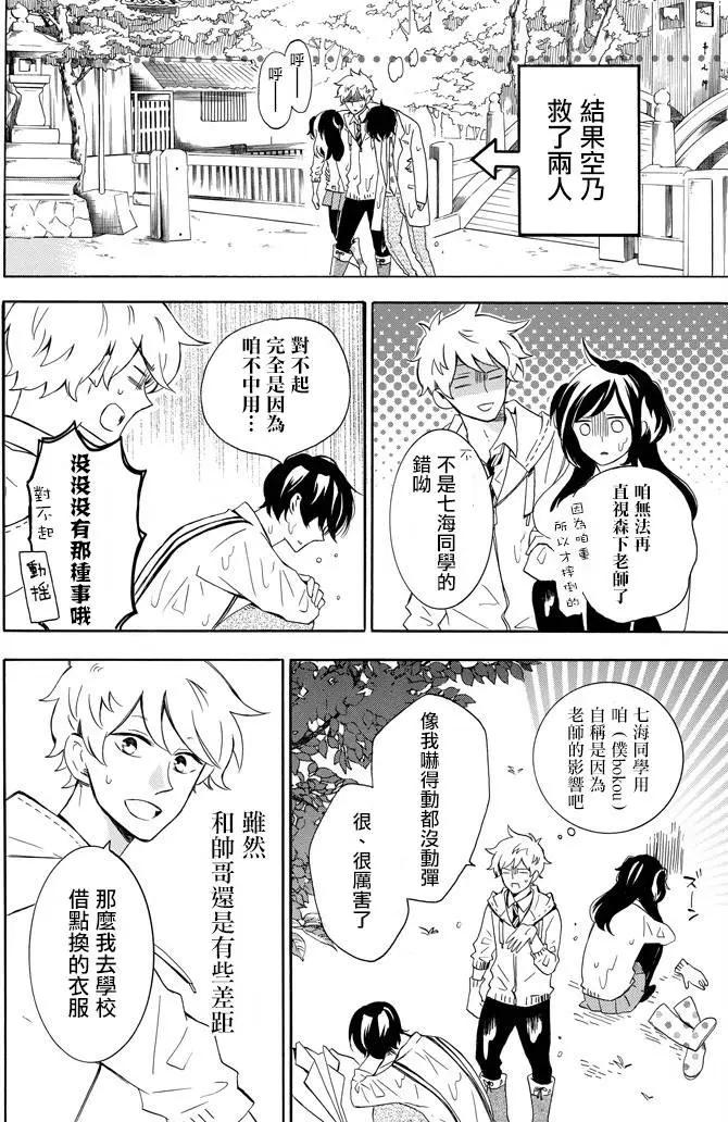 第02回21