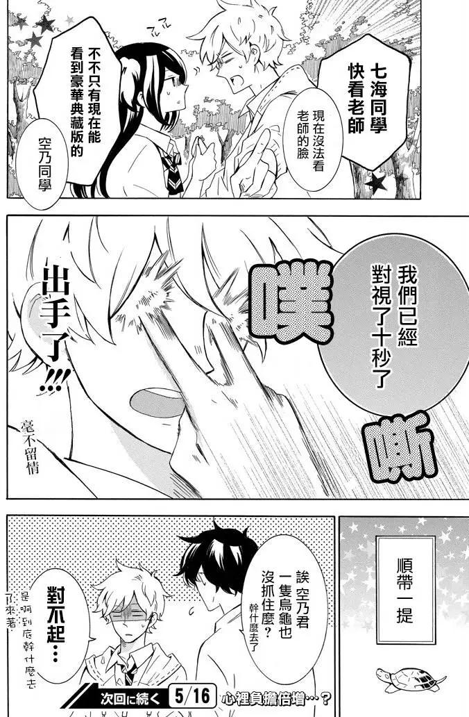 第02回23