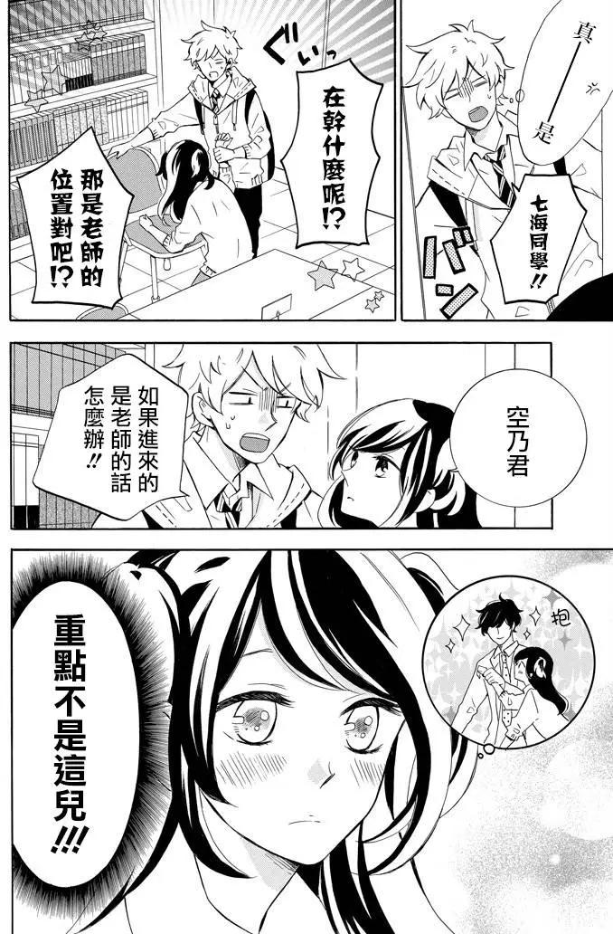 第02回3
