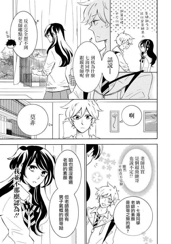 第02回4