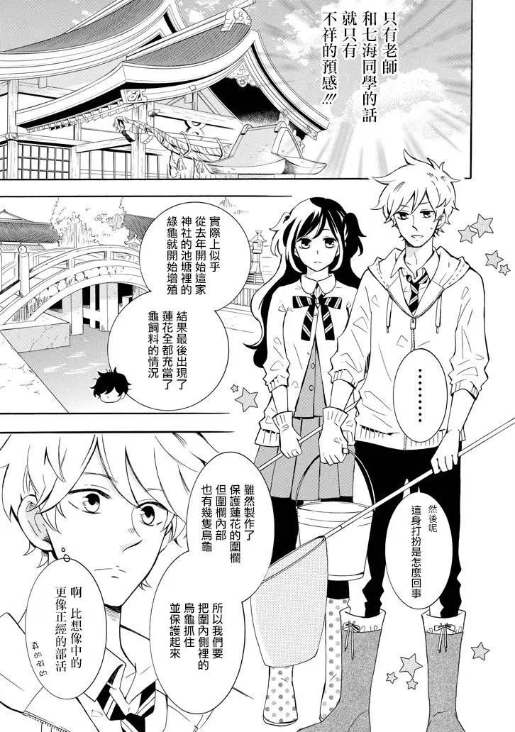 第02回6