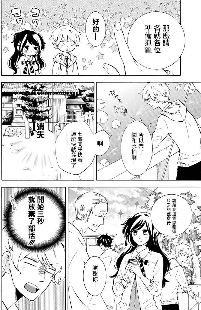 第02回7
