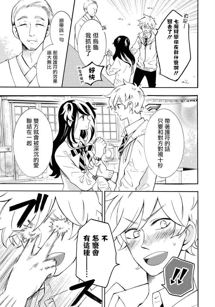 第02回8