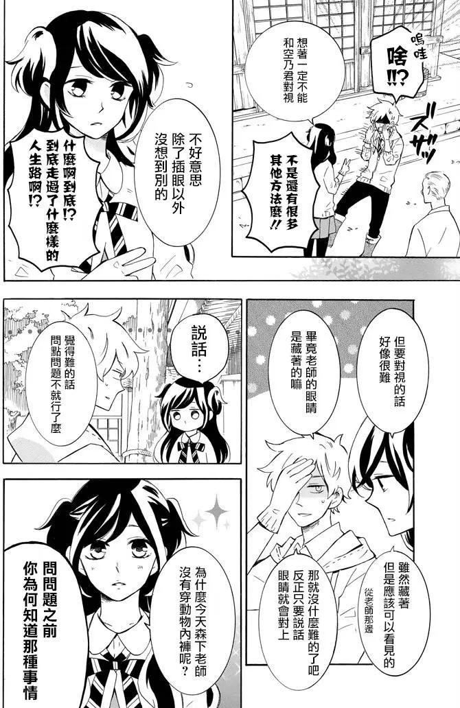 第02回9