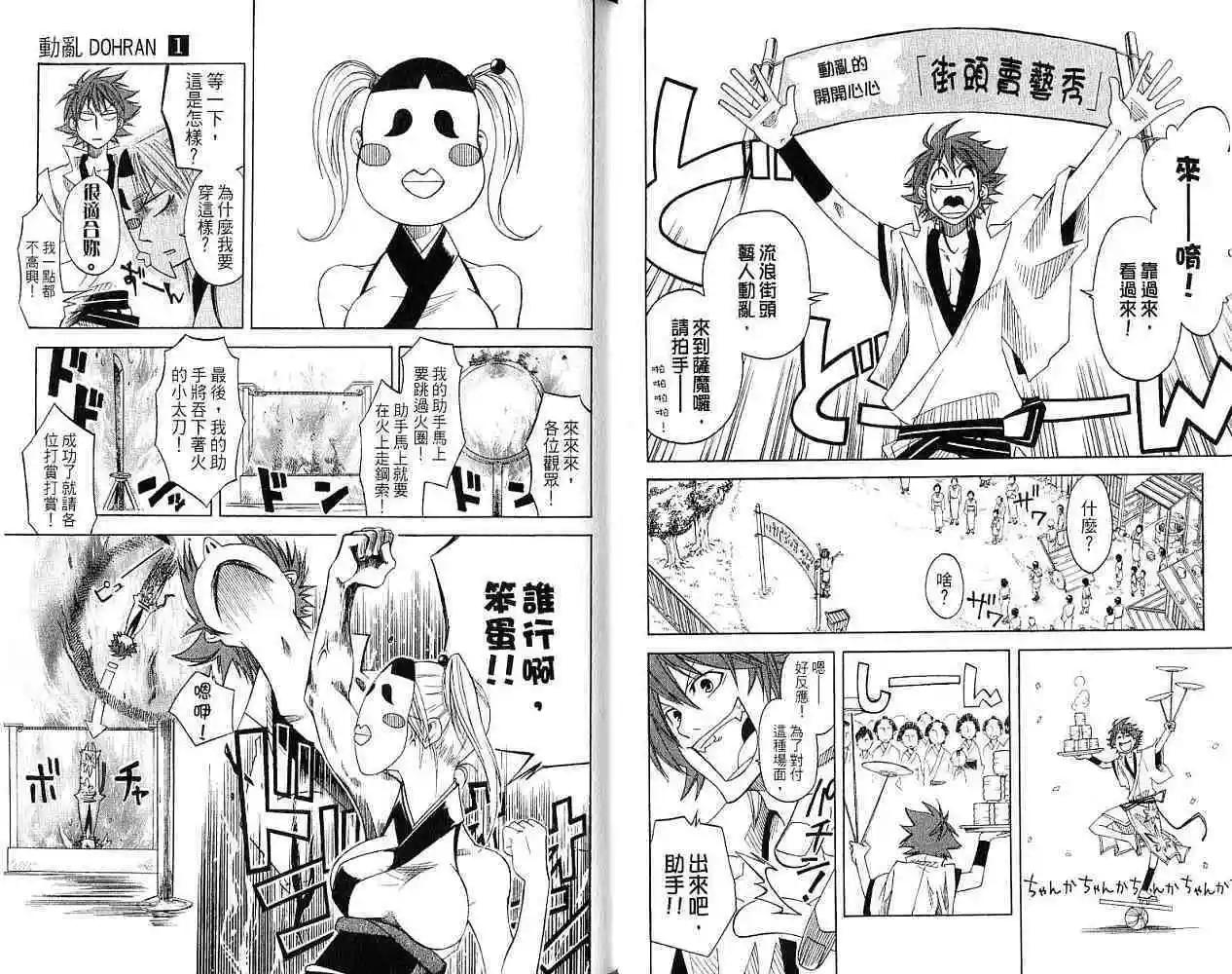 第01卷15