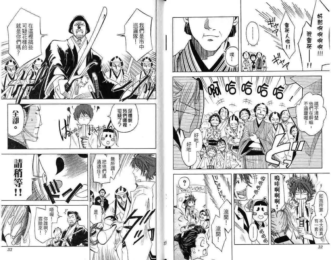 第01卷16