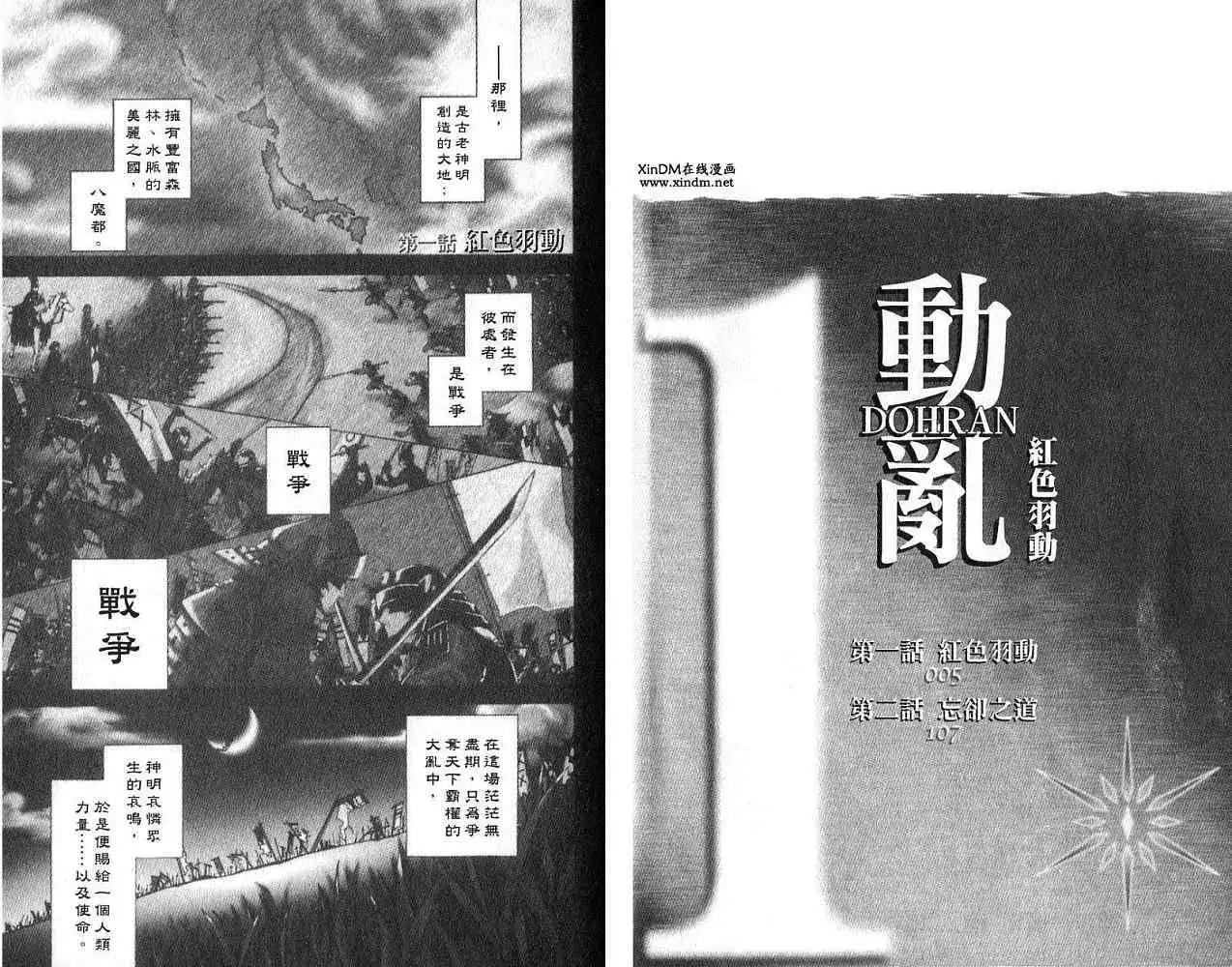 第01卷2