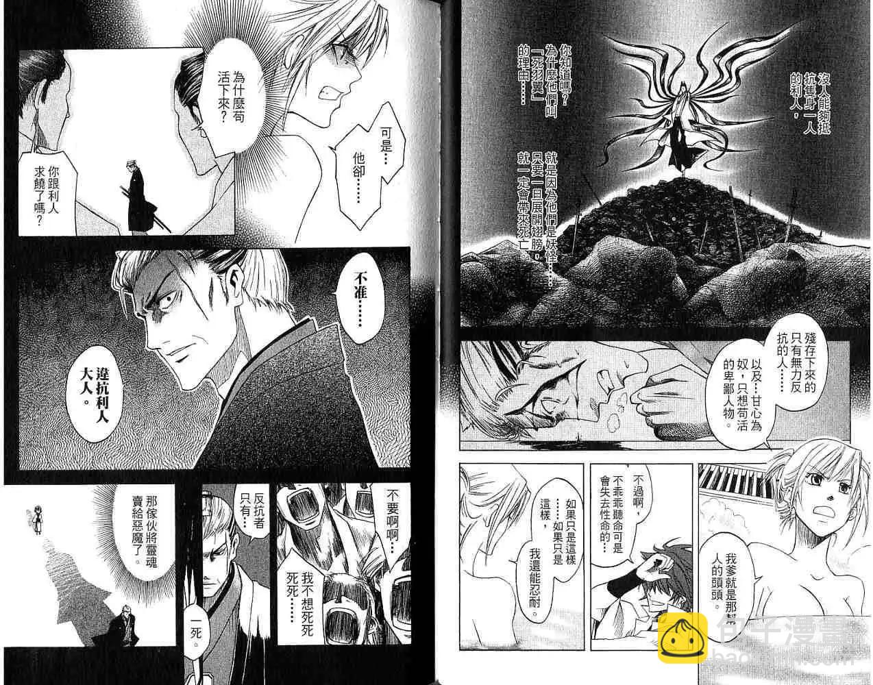 第01卷21